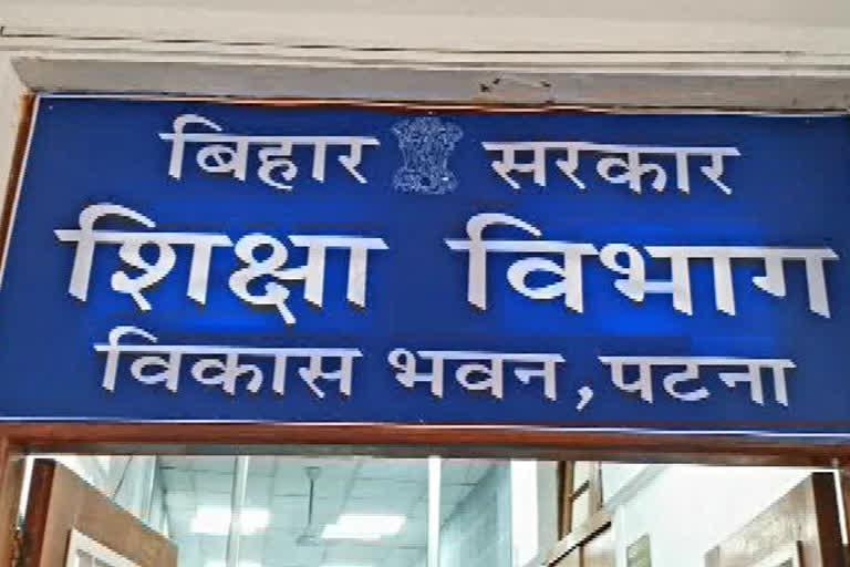 Education Department Bihar